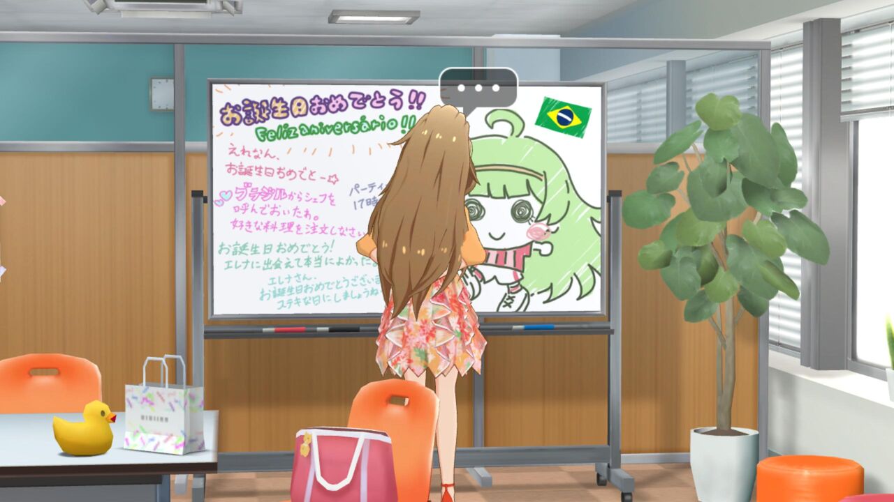 ミリシタ ちづエレは実在するッ ミリシタまとめ速報 ミリシタ ちづエレは実在するッ ミリシタまとめ速報