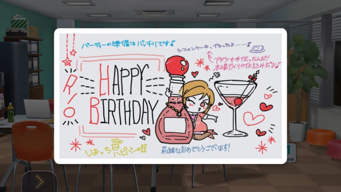 ミリシタ 最近のお誕生日ホワイトボードじゃ1番好き ミリシタまとめ速報