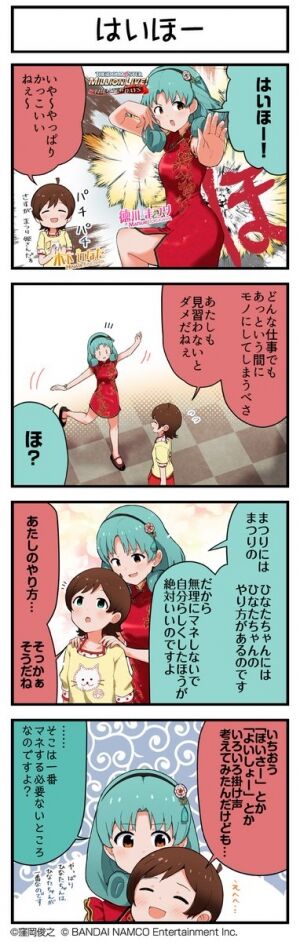 ミリシタ それともまつり姫が放出した気が爆発してるの ミリシタまとめ速報 ミリシタ それともまつり姫が放出した気が爆発してるの ミリシタまとめ速報