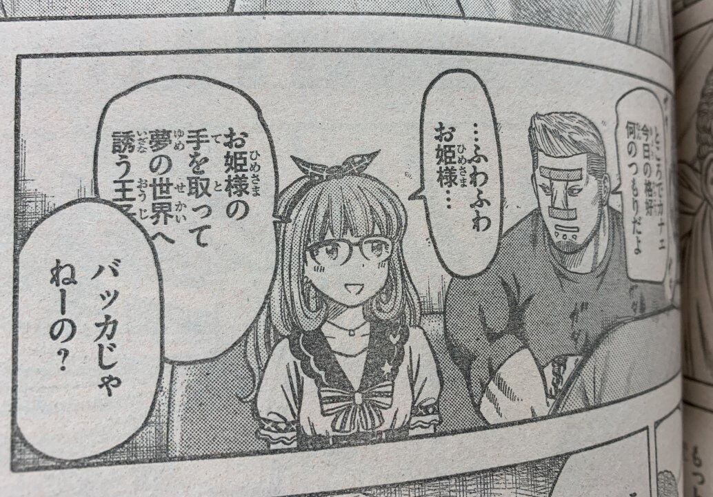 ミリシタ チキン読んでないからソースはスレのうろ覚えだけどこの子男の子だっけ ミリシタまとめ速報