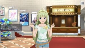 ミリシタまとめ速報