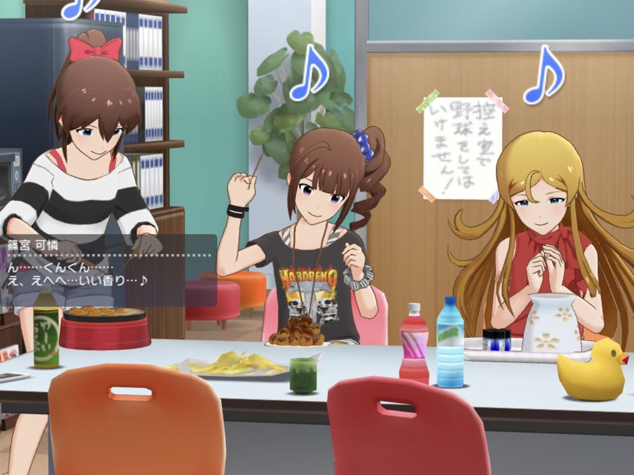 ミリシタ 臭いが衣装に確実にうつりますよ ミリシタまとめ速報 ミリシタ 臭いが衣装に確実にうつりますよ ミリシタまとめ速報