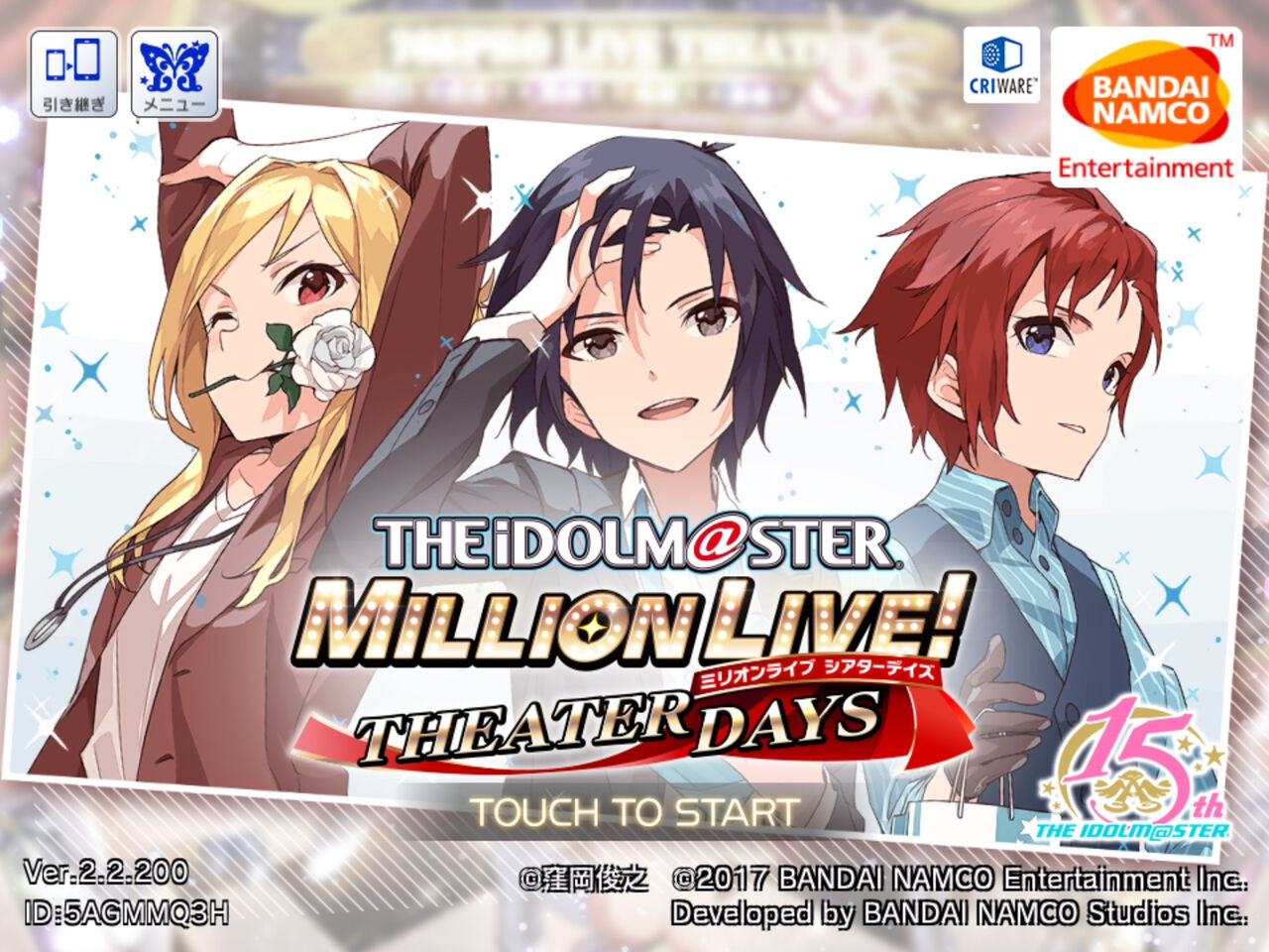 ミリシタ イベント中なのにタイトル画面イベントのやつにならないんだけど俺環 ミリシタまとめ速報