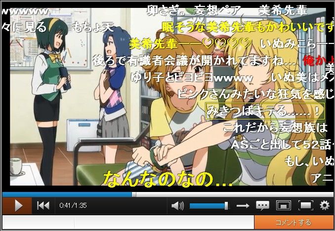 ミリシタ みきつばは公式ですよ美希先輩 ミリシタまとめ速報