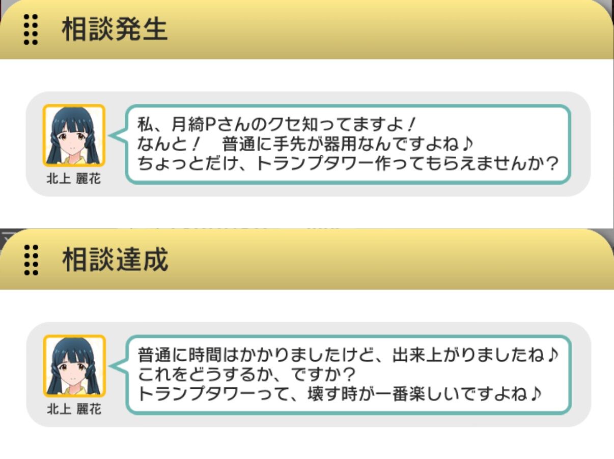 ミリシタ 麗花 今すぐキミを壊したい ミリシタまとめ速報 ミリシタ 麗花 今すぐキミを壊したい ミリシタまとめ速報