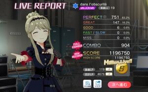 ミリシタ タイミング調整したら実はズレてたり ミリシタまとめ速報