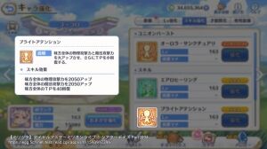 ミリシタまとめ速報