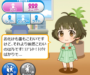 【意味がわかると怖い話し】秋月涼「お化けより断然こわいのはアレです！ラブレター！トラウマばかりで…」