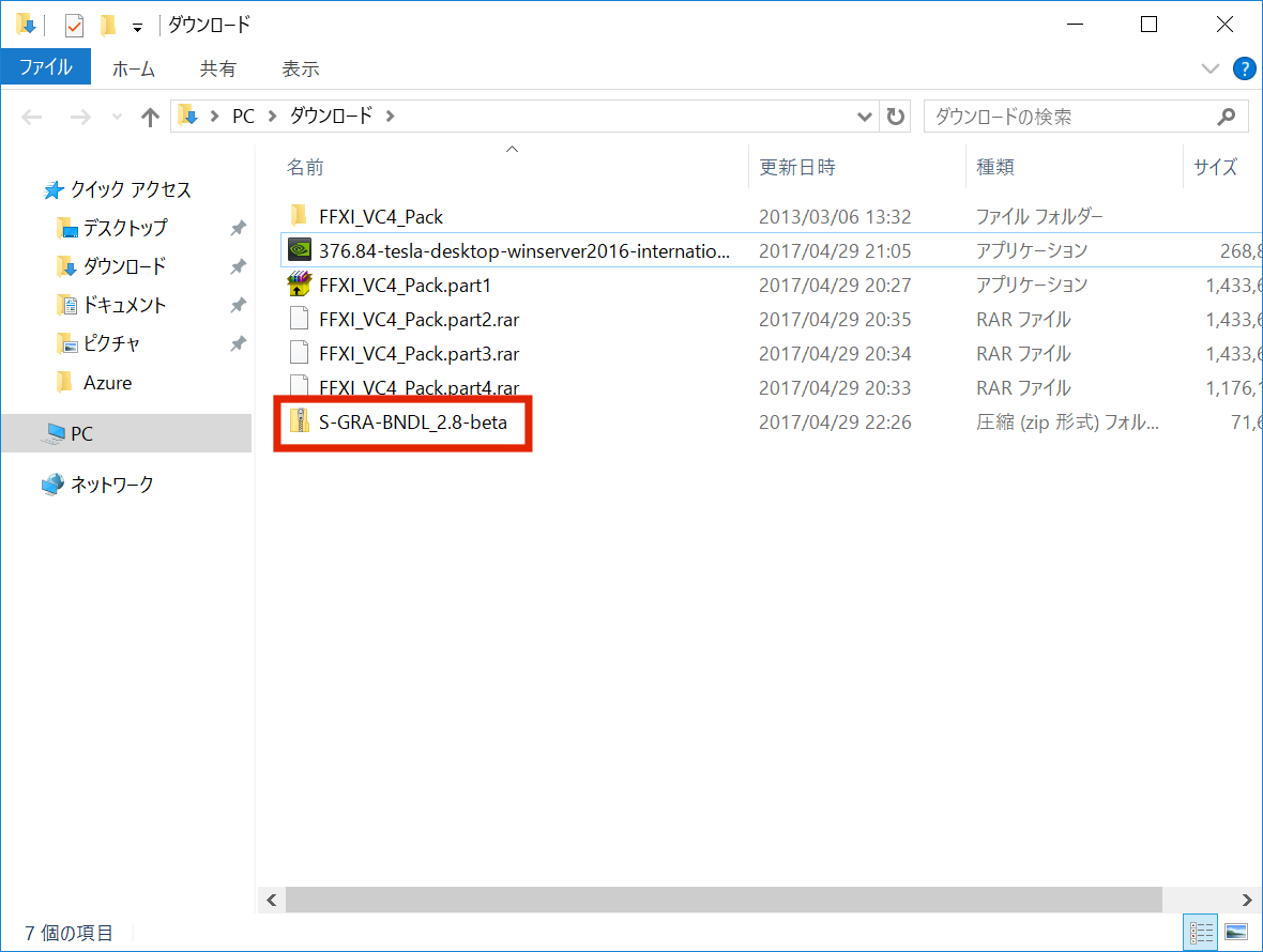 いまさらffxiとなんか ゲーム いまさらffxiとなんか ゲーム