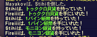 いまさらffxiとなんか デュナミス