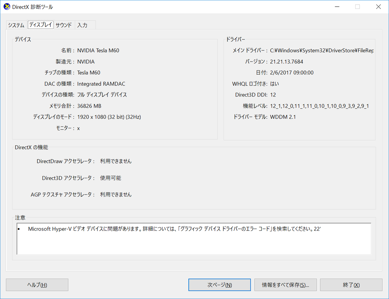 いまさらffxiとなんか 17年05月04日 いまさらffxiとなんか 17年05月04日