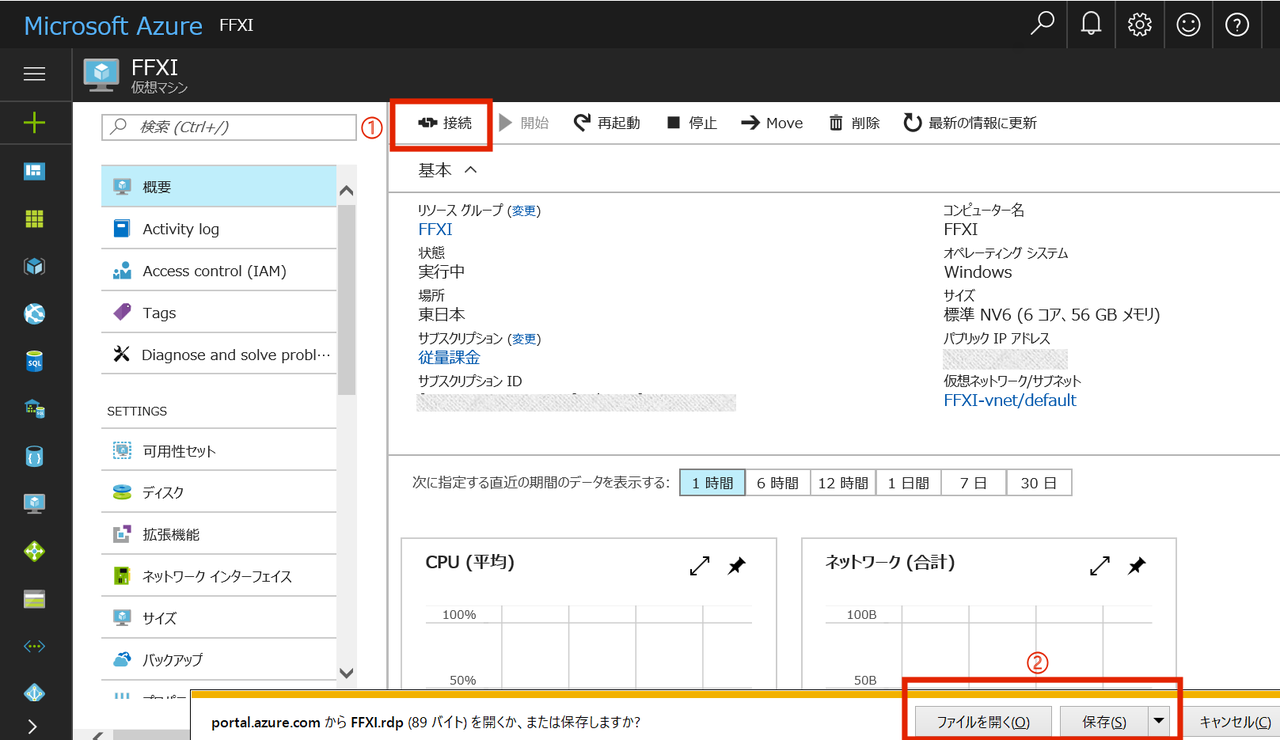 いまさらffxiとなんか Gpu いまさらffxiとなんか Gpu