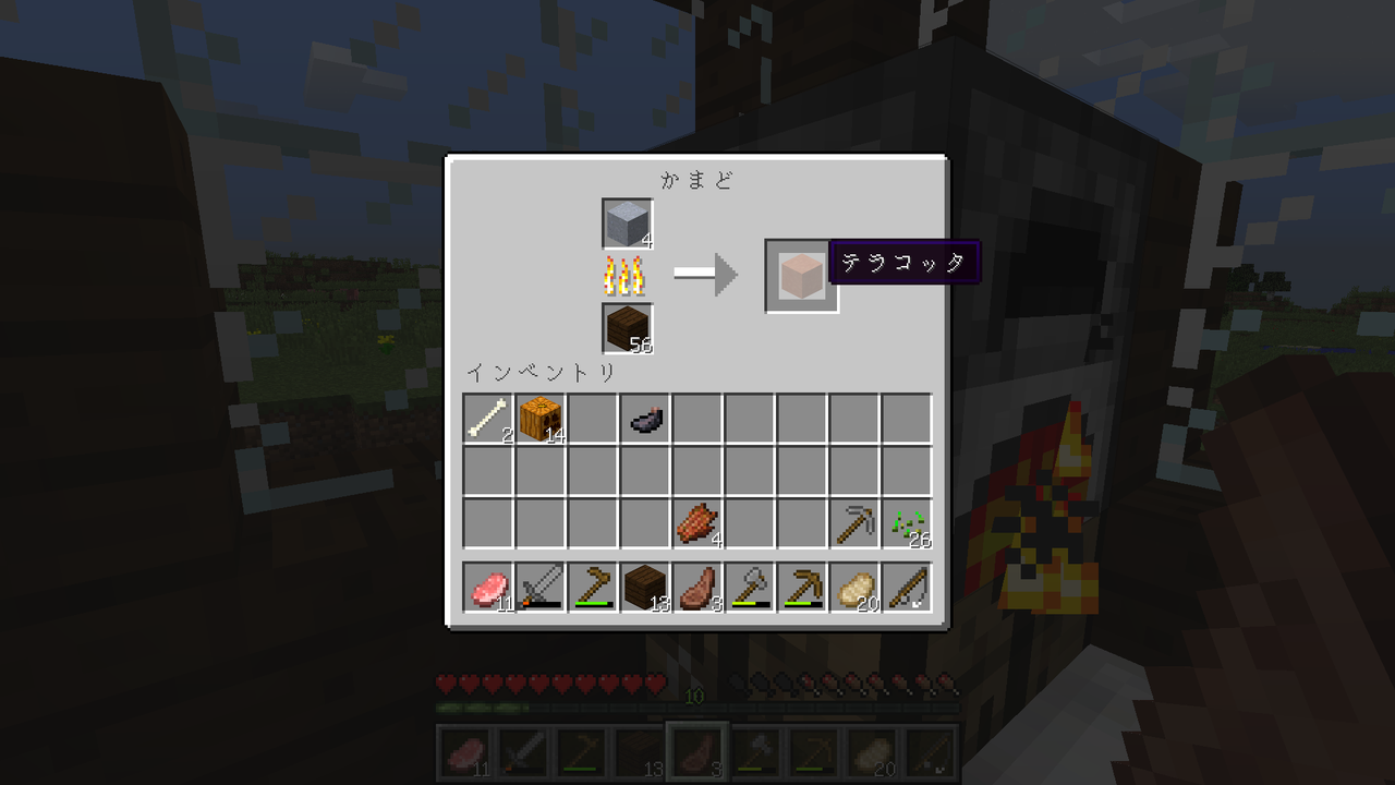 テラコッタ作ってみた 今更始めるマイクラサバイバル日記