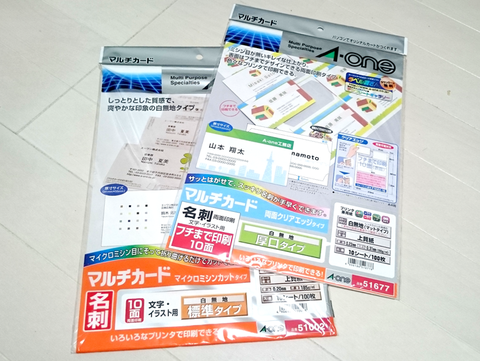 meishi_01