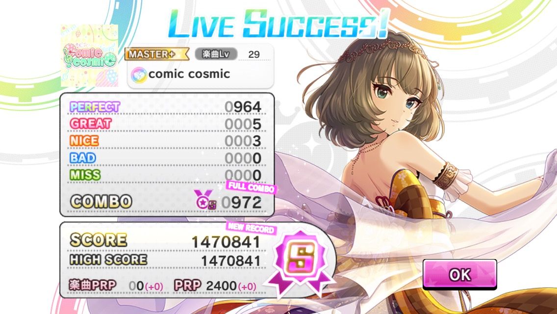 デレステ 俺の最強編成でもマスターじゃ理論値でも145万ちょいでほぼ