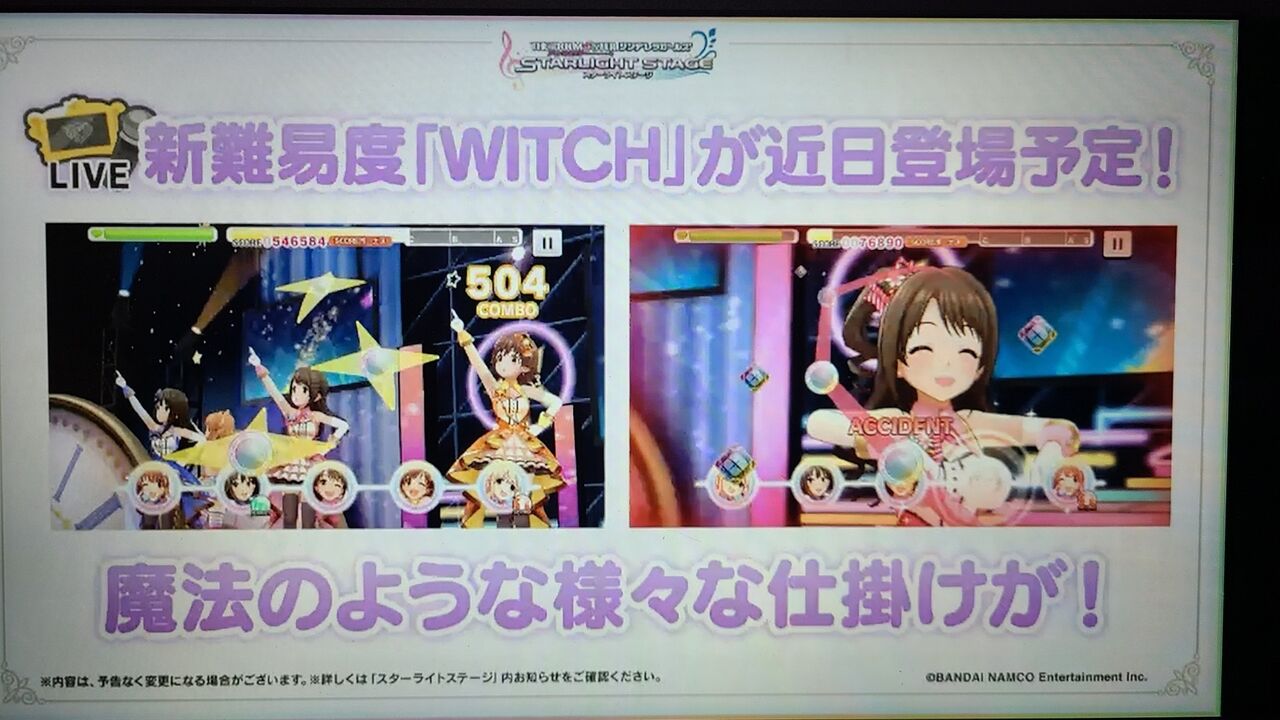 デレステ フルコンとしてこのmvでこのコンボ数難易度どうなん デレステまとめ速報 デレステ フルコンとしてこのmvでこのコンボ数難易度どうなん デレステまとめ速報