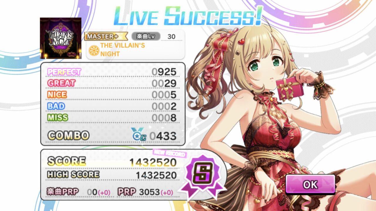 デレステ 一回何か手に染み込むとまた難しいのやったときにふっと感覚戻ったりするし デレステまとめ速報 デレステ 一回何か手に染み込むとまた難しいのやったときにふっと感覚戻ったりするし デレステまとめ速報