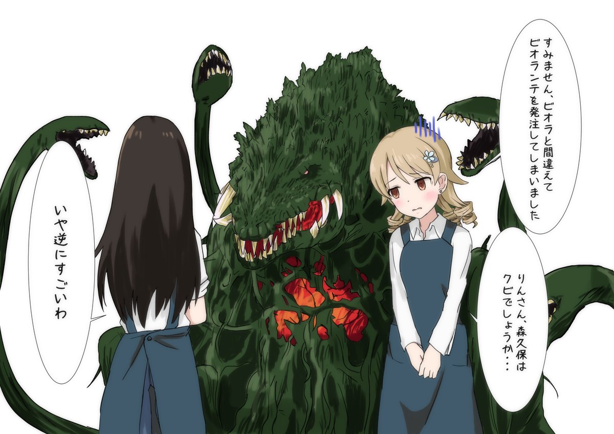 デレステ R18ってことはゴジラにえっちされちゃうの デレステまとめ速報 デレステ R18ってことはゴジラにえっちされちゃうの デレステまとめ速報
