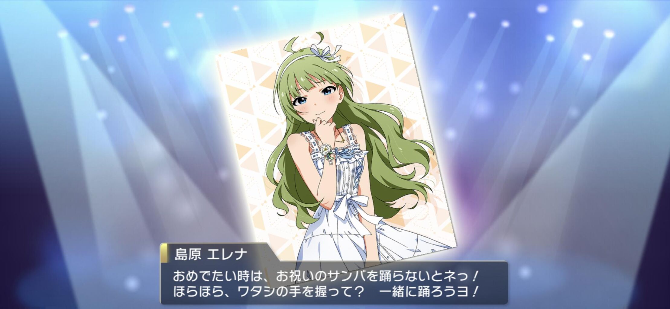 デレステ いやこんなん惚れるに決まってるやん デレステまとめ速報 デレあんてな デレステ攻略まとめアンテナ速報 デレステ いやこんなん惚れるに決まってるやん デレステまとめ速報 デレあんてな デレステ攻略まとめアンテナ速報
