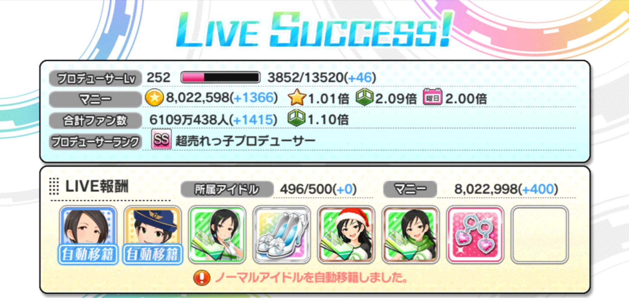 最高のマインクラフト 100 Epic Bestデレステ 自動移籍 最高のマインクラフト 100 Epic Bestデレステ 自動移籍