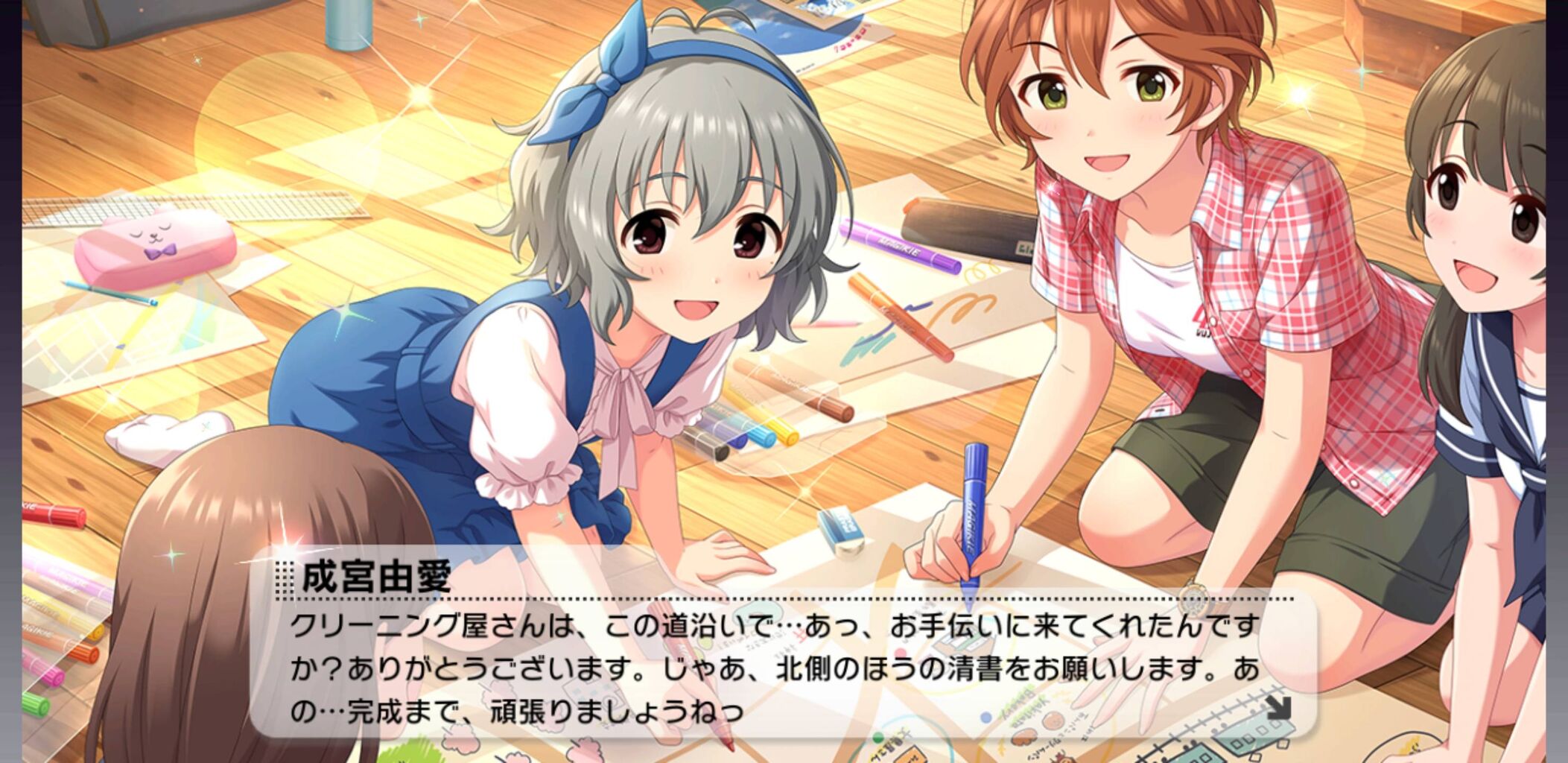 デレステ この吉岡クンpちゃんにおっぱい見せつけてますよね デレステまとめ速報 デレあんてな デレステ攻略まとめアンテナ速報