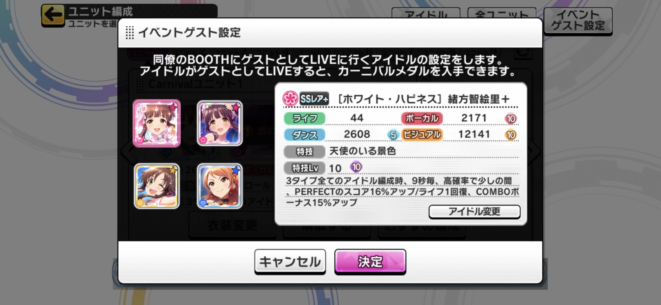 最高のマインクラフト 最高のデレステ 少しの間