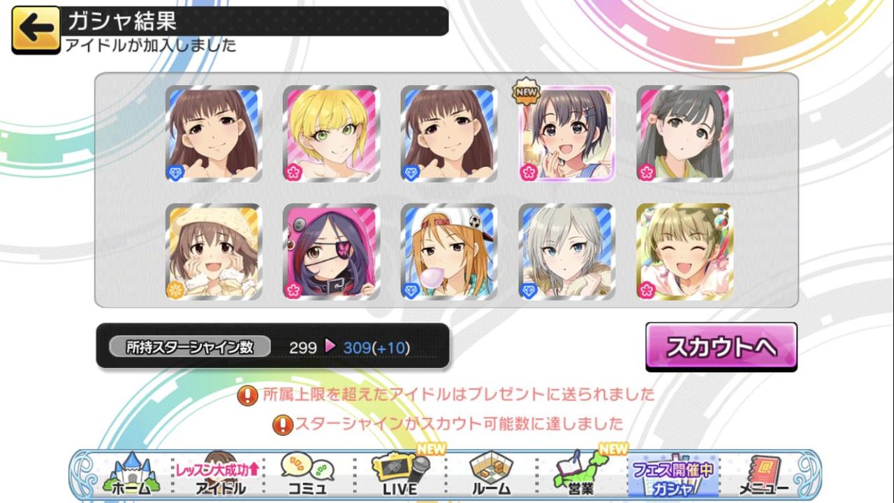 最高のマインクラフト トップ100デレステ 調整 最高のマインクラフト トップ100デレステ 調整