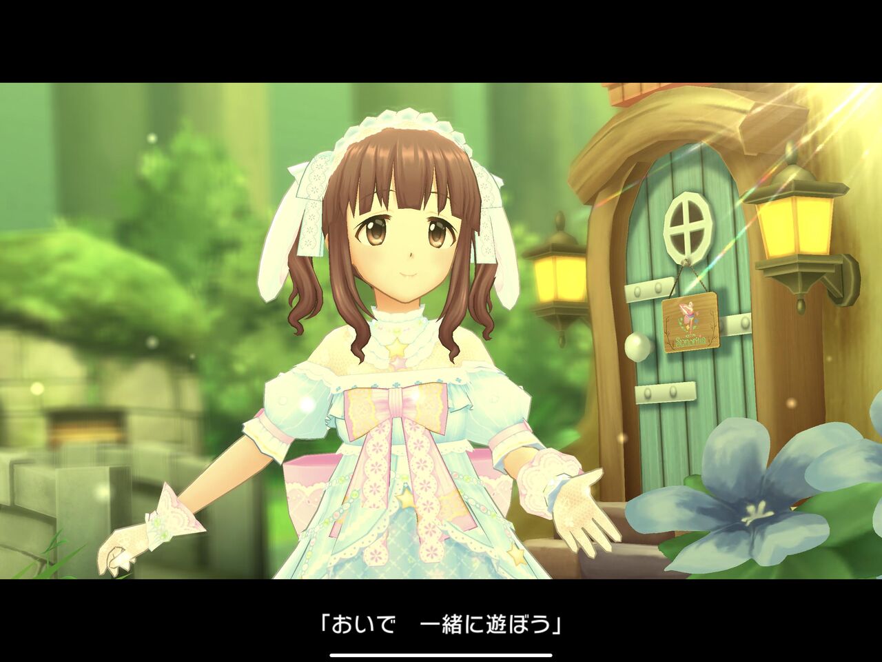 デレステ 寒いようさちえり もふもふ デレステまとめ速報 デレあんてな デレステ攻略まとめアンテナ速報