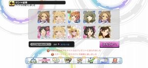 デレステまとめ速報