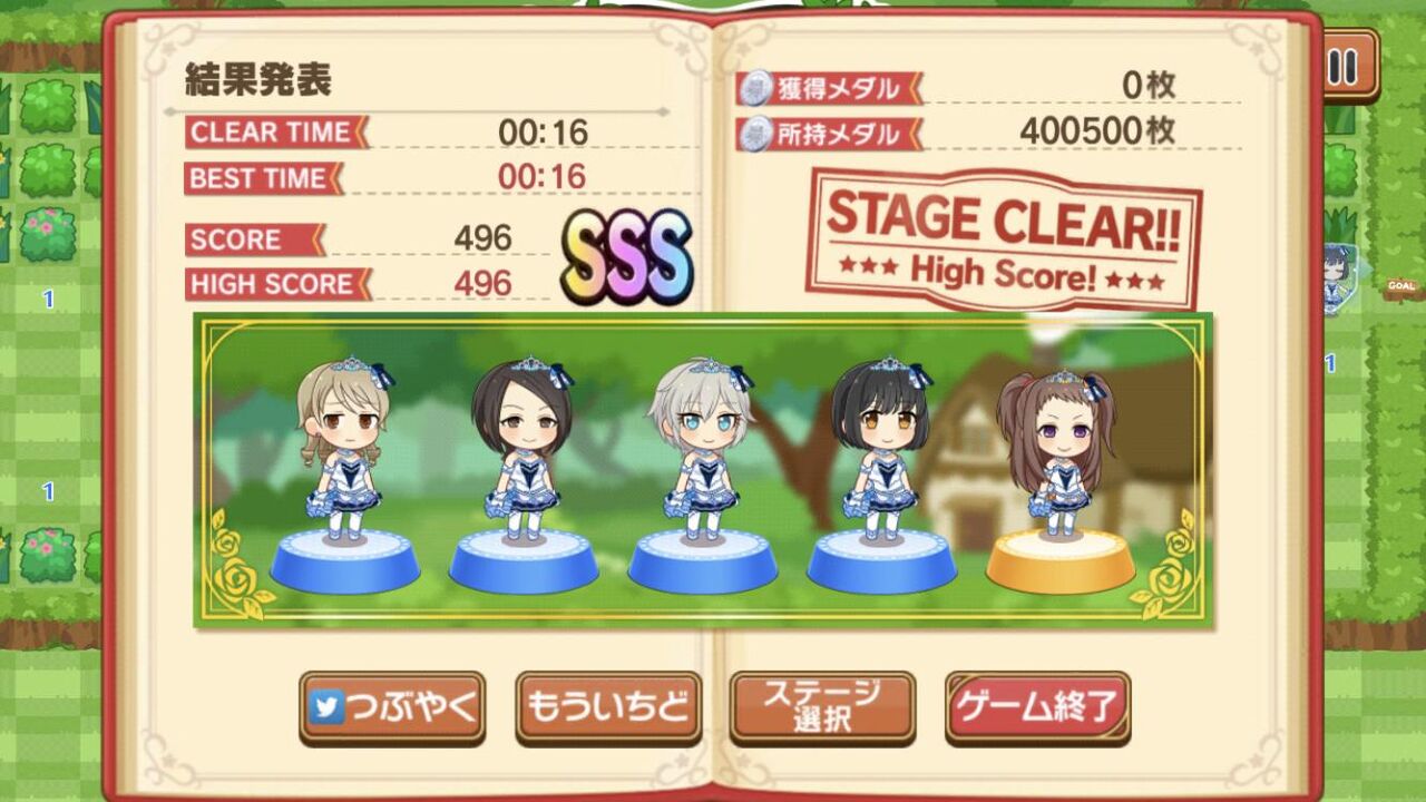 デレステ 森久保スイーパーの理論値ってチャレンジ以外全部19秒 デレステまとめ速報 デレステ 森久保スイーパーの理論値ってチャレンジ以外全部19秒 デレステまとめ速報