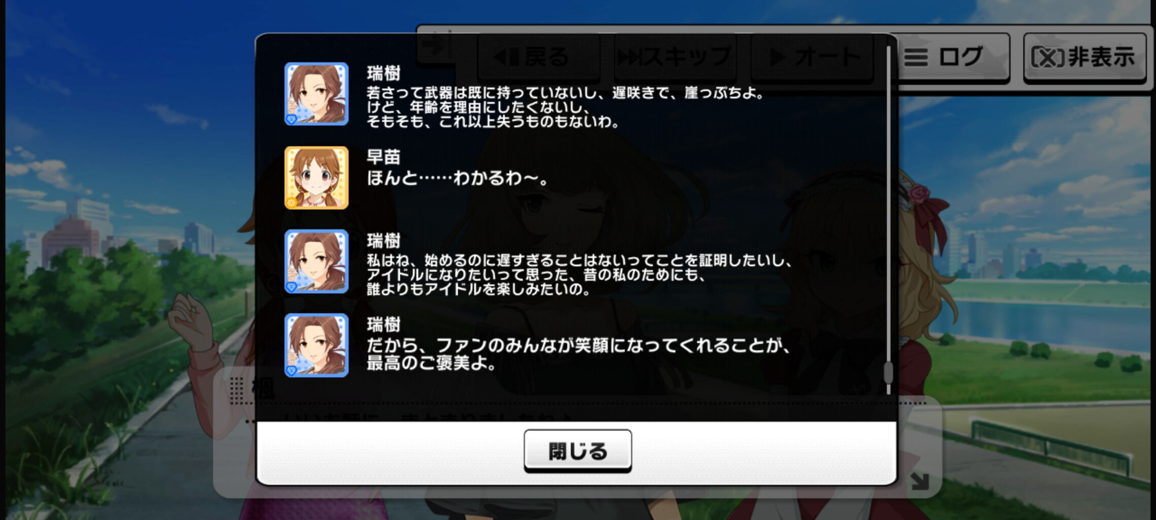 デレステ やだ かっこいい デレステまとめ速報 デレステ やだ かっこいい デレステまとめ速報