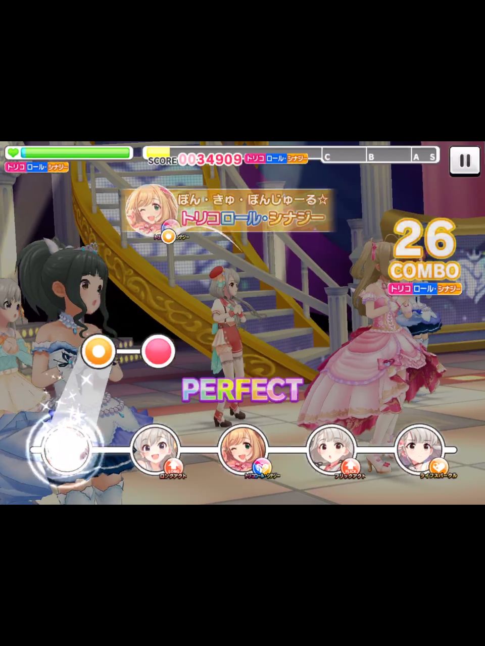 デレステ Twitterに動画上げても誰も答えてくれなかったから他の人にも検証してもらいたくて デレステまとめ速報