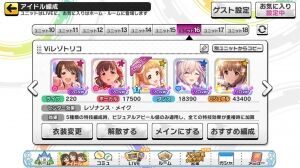 デレステ 卯月をコンボナ奈緒かスパ光 デレステまとめ速報 デレあんてな デレステ攻略まとめアンテナ速報 デレステ 卯月をコンボナ奈緒かスパ光 デレステまとめ速報 デレあんてな デレステ攻略まとめアンテナ速報