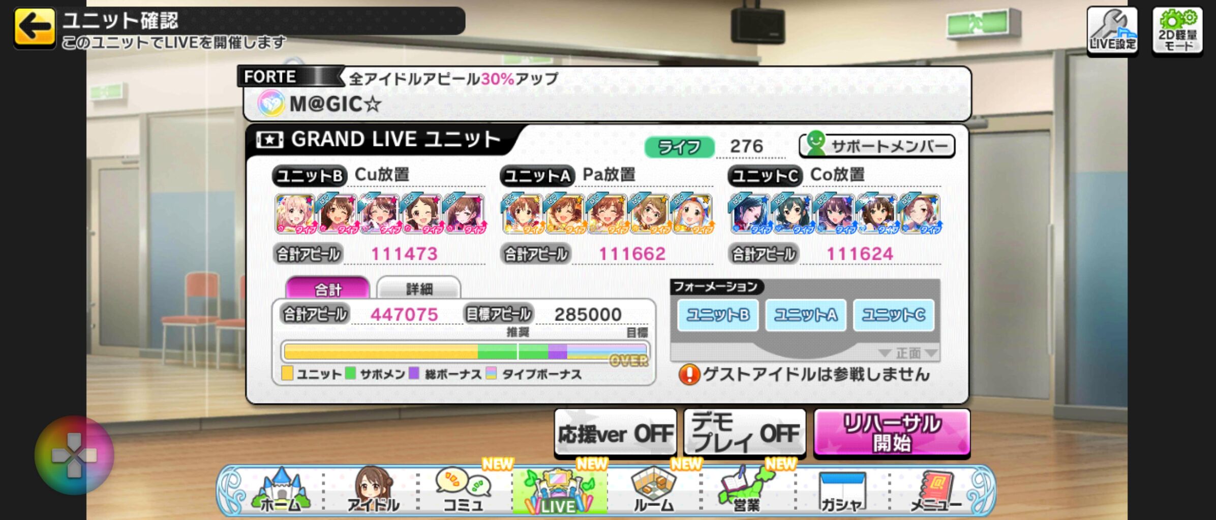 デレステ ドロップ8枠にしたいから3人 20にしたいけど 誰にすれば デレステ ドロップ8枠にしたいから3人 20にしたいけど 誰にすれば