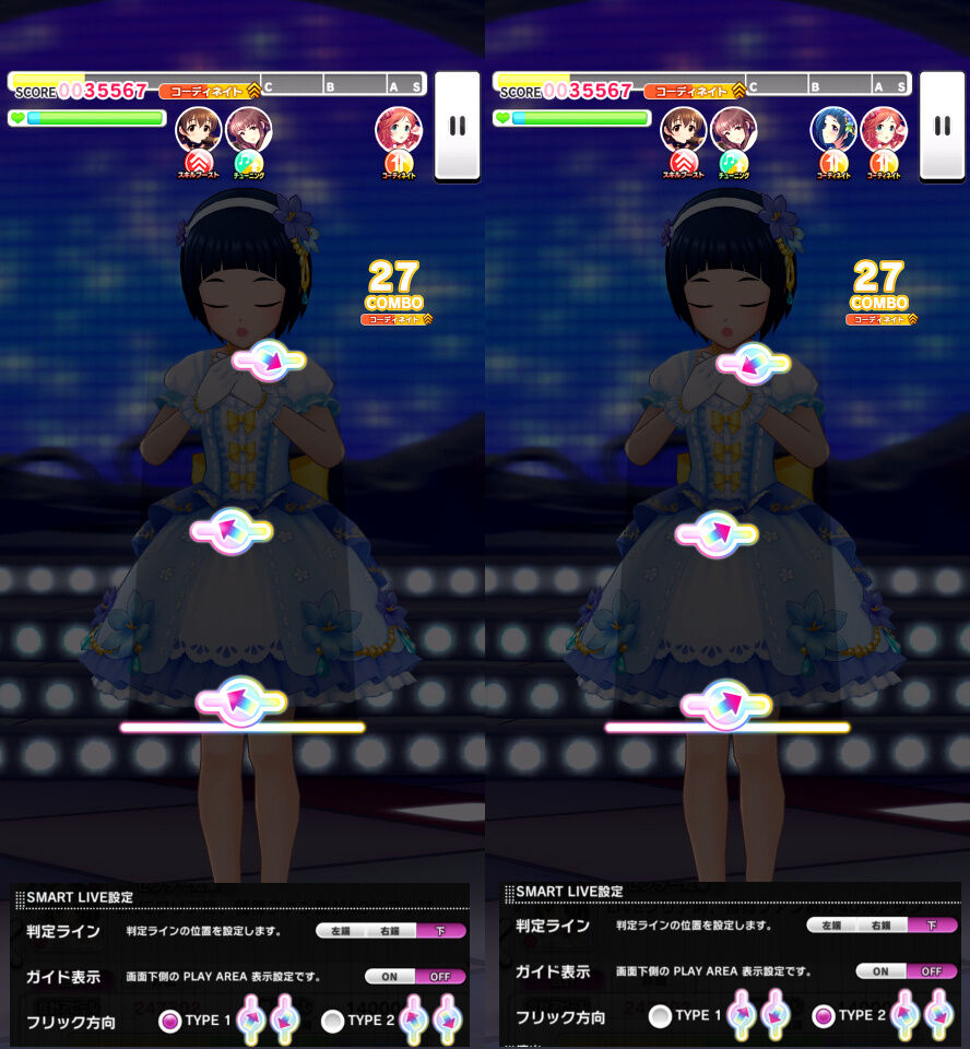 デレステ 何これ縦でやるとタイプ次第でフリック方向変わるってこと デレステまとめ速報 デレステ 何これ縦でやるとタイプ次第でフリック方向変わるってこと デレステまとめ速報