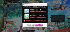 デレステまとめ速報