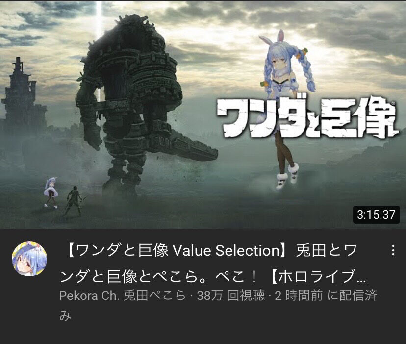 【顔バレ】兎田ぺこらの中の人(前世)は110(伊藤)!加藤純一のパクリ?