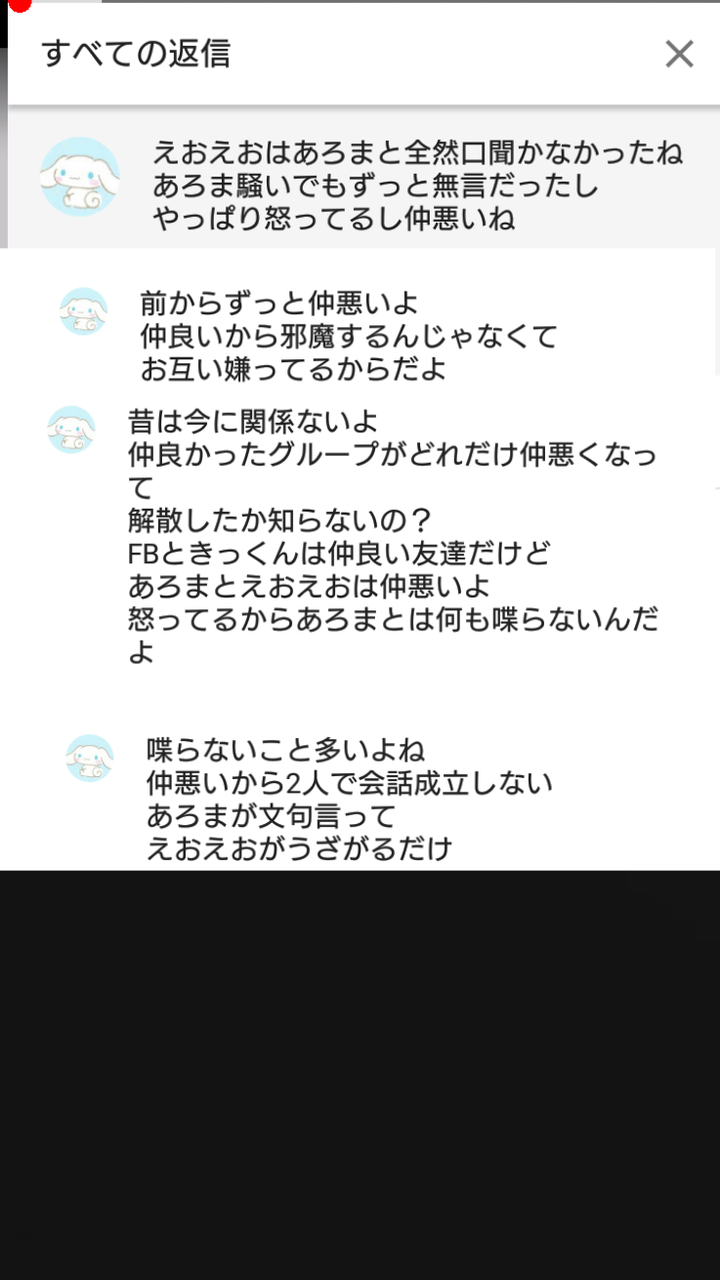 100以上 え おえ お ゆり の ゆり の え おえ お ツイッター