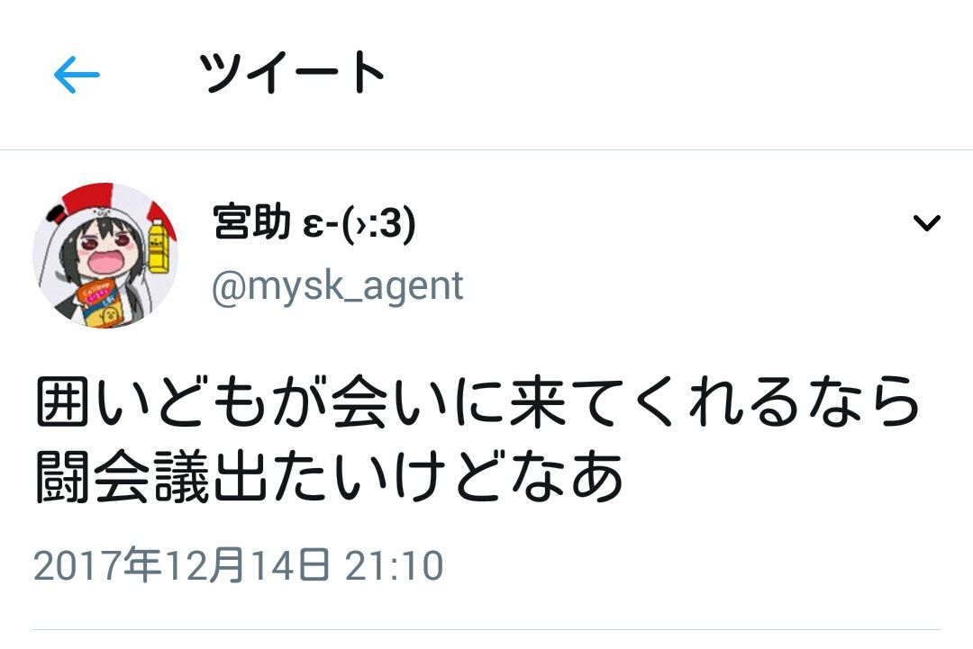 宮助すぎる – ころね 宮助 違う _ 【宮助】ゲーム実況 名場面集 6th【ドラクエ4】Disc 1 – PTEOV
