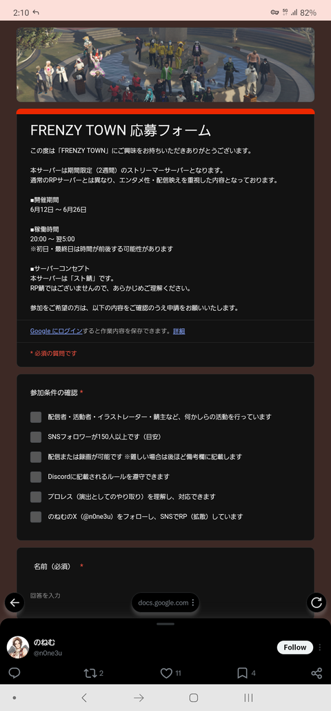 2589da6d.png