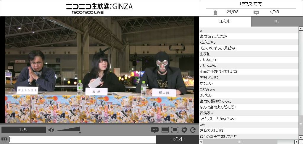宮助もつわはすが戻ってきてほしいってさ : ゲーム実況者速報@YouTubeまとめ