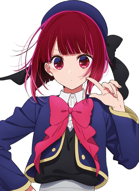 有馬かな