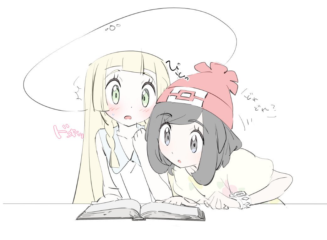 リーリエ アニポケ速報 リーリエ アニポケ速報
