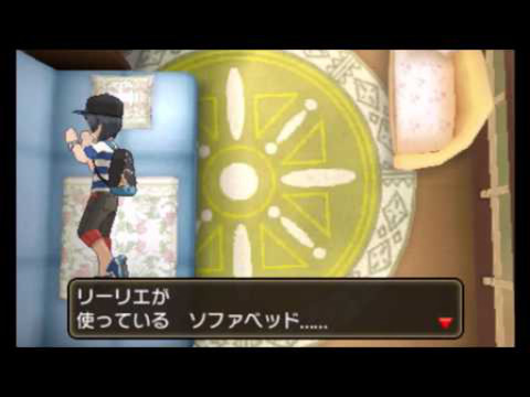 リーリエベッド