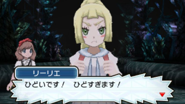 リラとかいう断トツで可愛い美少女 アニポケ速報