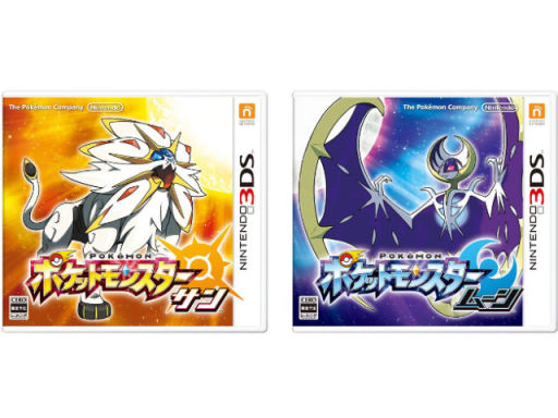悲報 ポケモンサンムーンのパッケージポケモン 進化後ポケモンだった アニポケ速報 悲報 ポケモンサンムーンのパッケージポケモン 進化後ポケモンだった アニポケ速報