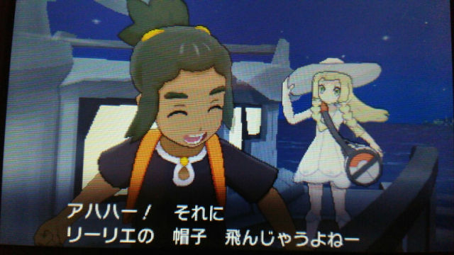 ハウってリーリエと結婚してしまキングになりそうだよね アニポケ速報 ハウってリーリエと結婚してしまキングになりそうだよね アニポケ速報