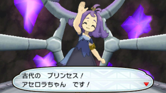 アセロラ嫌いな人いる アニポケ速報