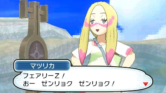 マツリカお姉さんに萌えるスレ アニポケ速報 マツリカお姉さんに萌えるスレ アニポケ速報