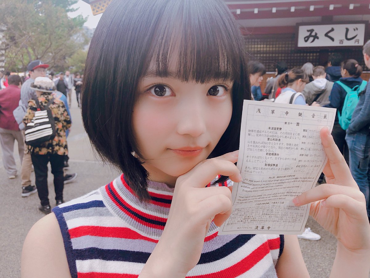 おぎゆかです 矢作萌夏です おぎやはぎですけど何か問題でも 激アツ 芸能ちゃんねる